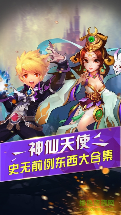 天使幻想掛機(jī)版 v1.4 安卓版 0