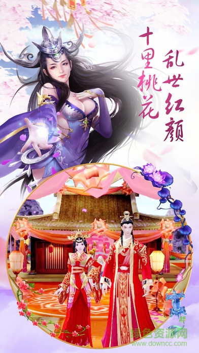 青丘傳奇 v1.0 安卓版 1