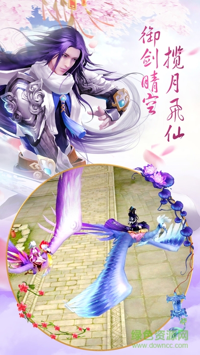 青丘傳奇游戲 青丘傳奇游戲