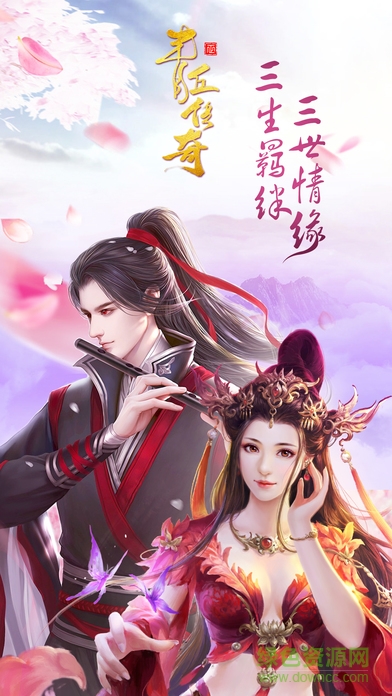 青丘傳奇 v1.0 安卓版 3