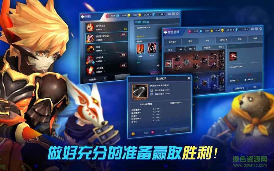 決戰(zhàn)小英雄內(nèi)購(gòu)正式版 v17.33.171 安卓版 1