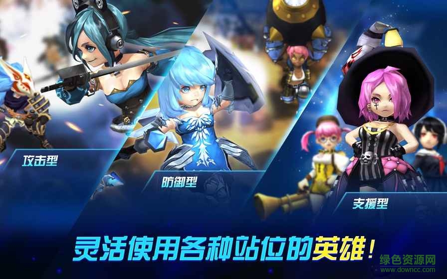 決戰(zhàn)小英雄內(nèi)購(gòu)正式版 v17.33.171 安卓版 2