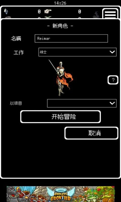 被埋葬的博爾內(nèi)什最新正式版(buriedbornes) v3.1.7 安卓無限黃金版 1