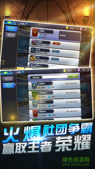 決斗王國(guó)手游 v1.0 安卓版 0