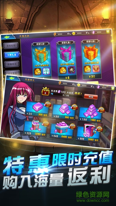 決斗王國(guó)游戲