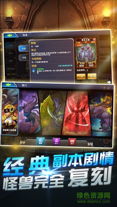 決斗王國(guó)手游 v1.0 安卓版 2