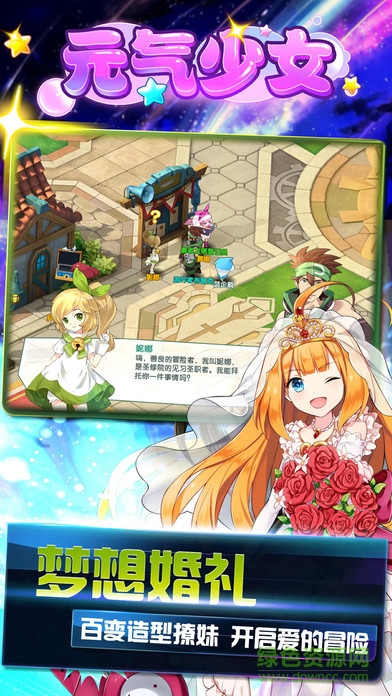 元?dú)馍倥钚录t包版（暫未上線） v1.0 安卓版 1