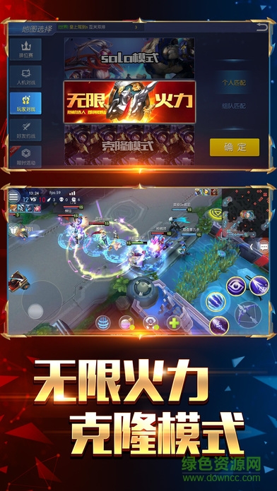 王者召喚bt版2
