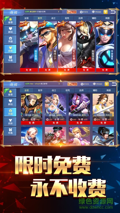 王者召喚bt版0