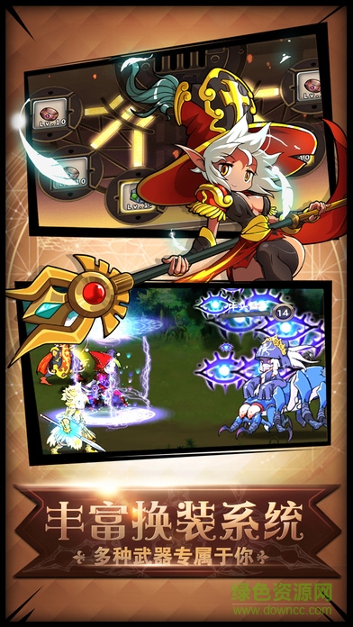崩壞星球 v1.0 安卓版 1