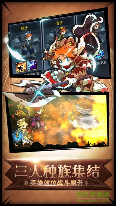 崩壞星球 v1.0 安卓版 2