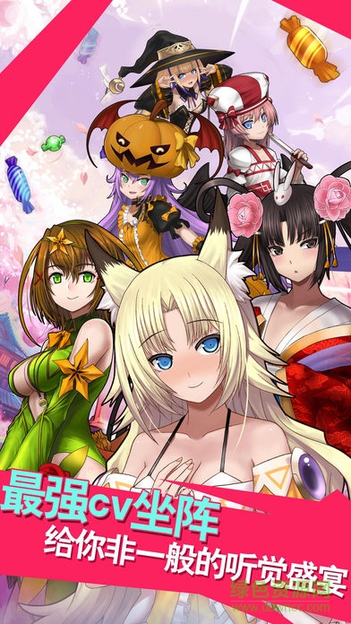 風(fēng)色情緣手游 v1.0 安卓版 0