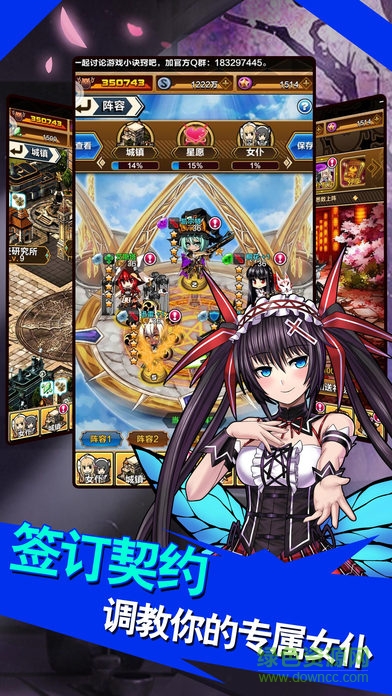 風(fēng)色情緣手游 v1.0 安卓版 1