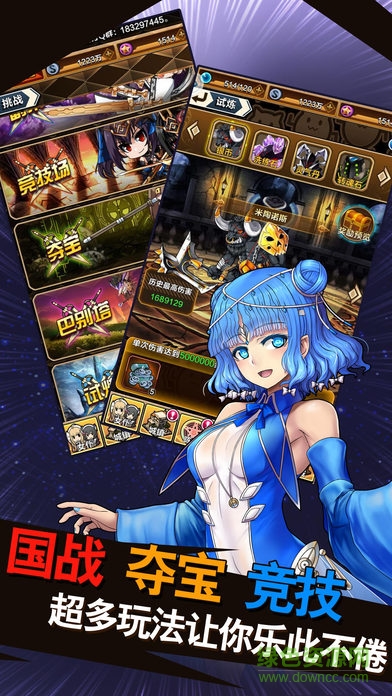 風(fēng)色情緣手游 v1.0 安卓版 3