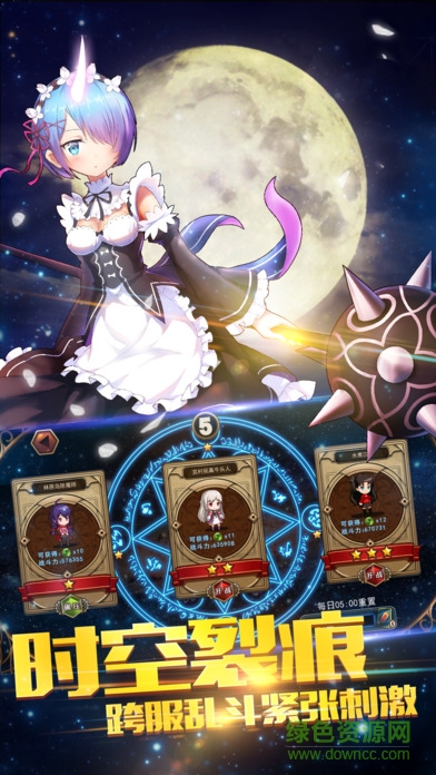 誓約勝利之劍 v1.0 安卓版 3