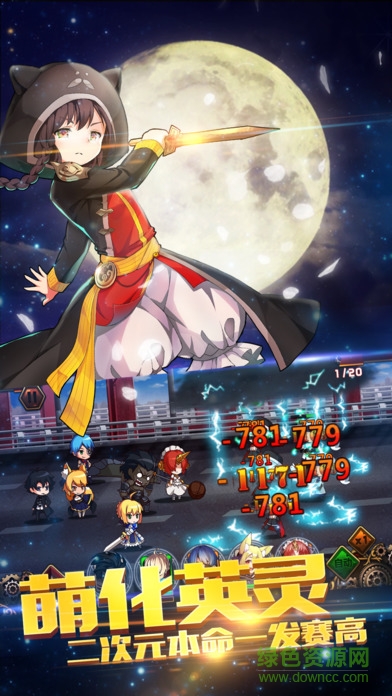 誓約勝利之劍 v1.0 安卓版 0