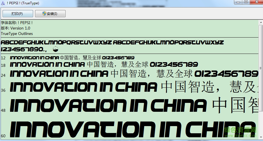 魔獸世界百事可樂字體 ttf版 0