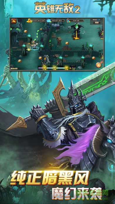 魔法門之英雄無敵2手游版(Palm Kingdoms 2) v1.0 安卓漢化版 2