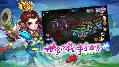 儒家之巔 v1.0 官網(wǎng)安卓版 0