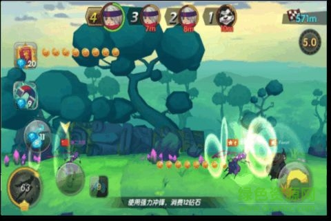魔法酷跑單機游戲 v1.0.7 安卓版 0