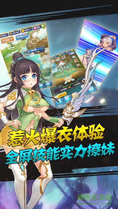 王牌?；?v1.0 官網(wǎng)安卓版 0