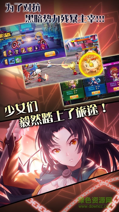 幻想萌域