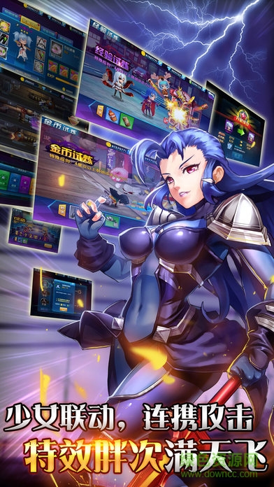 幻想萌域手游 v17.30 官方安卓版 3