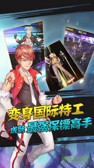 王牌校花 v1.0 官網(wǎng)安卓版 1