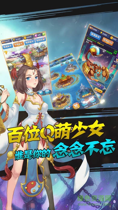 王牌?；?v1.0 官網(wǎng)安卓版 2