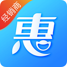 升級(jí)版經(jīng)銷商惠下單