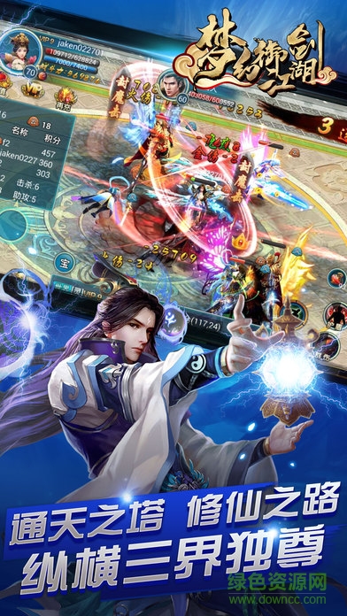 夢幻御劍江湖 v1.0 官網(wǎng)安卓版 1