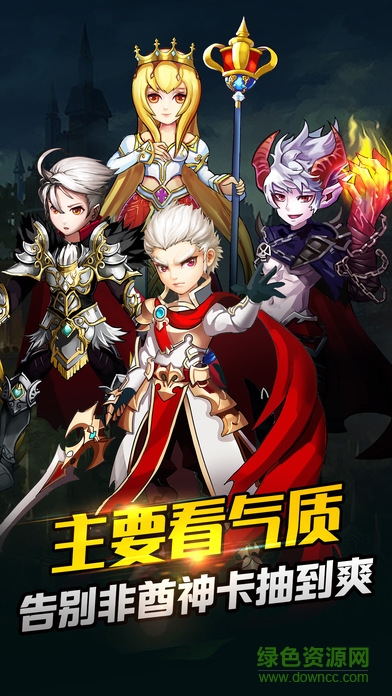 掛機少年手游 v1.0.0 安卓版 2