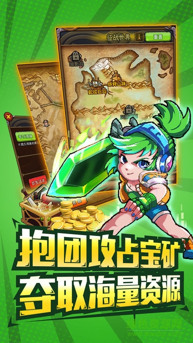 英雄像素聯(lián)盟手游 v1.0 安卓版 3
