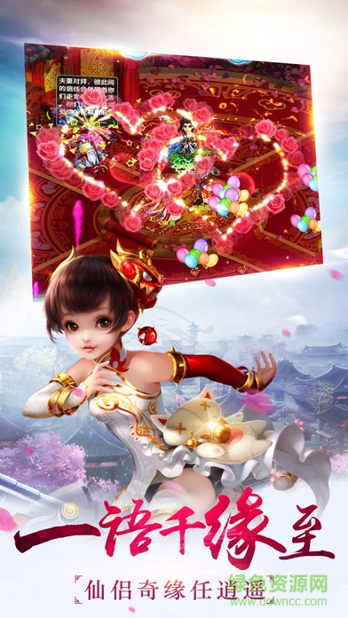 靈域劍俠 v1.0 官網(wǎng)安卓版 3