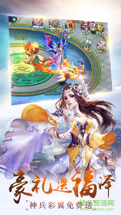 靈域劍俠 v1.0 官網(wǎng)安卓版 0