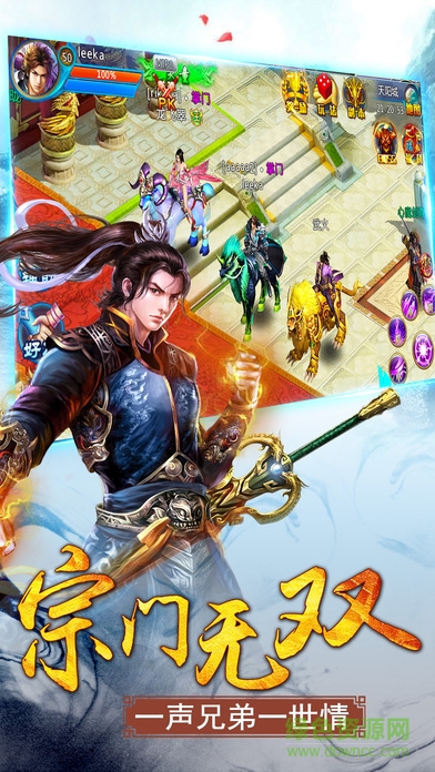 玄天封神 v1.0.4 官網(wǎng)安卓版 0