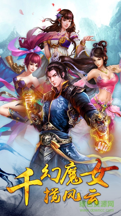 玄天封神 玄天封神手游