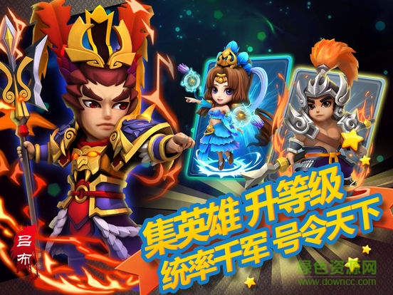 盟戰(zhàn)三國 v1.0 官網(wǎng)安卓版 0