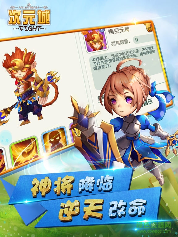 次元城 v0.7.0 官網安卓版 1