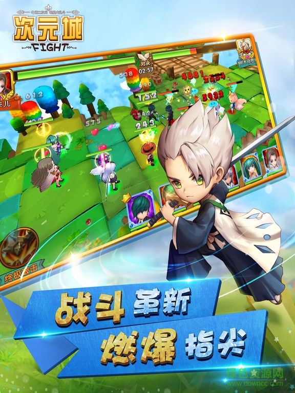 次元城 v0.7.0 官網安卓版 3