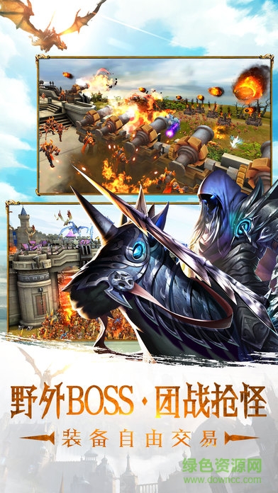 赤月法典 v1.0 官網(wǎng)安卓版 0