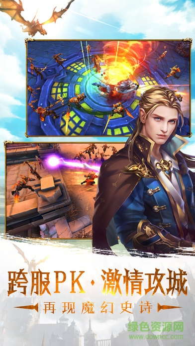 赤月法典 v1.0 官網(wǎng)安卓版 1