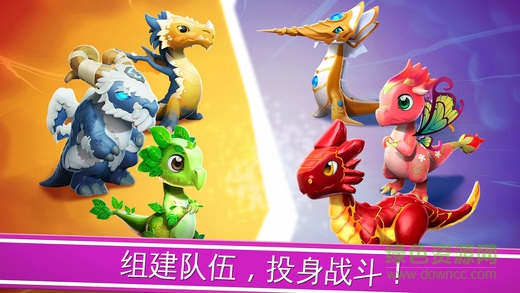 龍之狂熱傳奇內(nèi)購 v2.8.0t 安卓無限寶石版 1