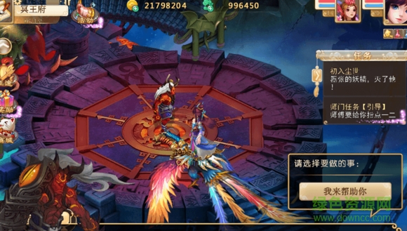 大話叁之神獸降臨 v1.0 安卓手機版 0