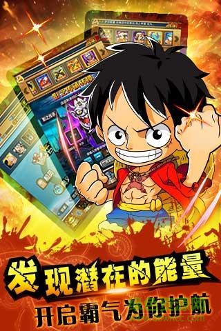 頂上之爭(zhēng)手游 v3.1.0 官網(wǎng)安卓版 0