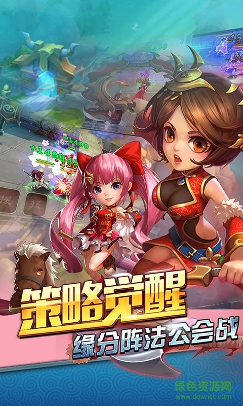 玩爆三國手游 v4.0.8 安卓版 0