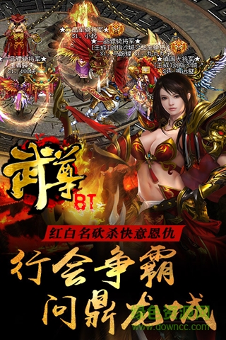 武尊手游變態(tài)版