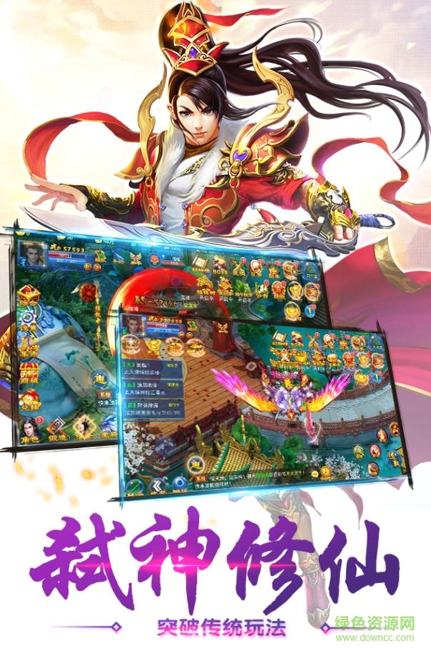 夢幻江湖之仙劍奇緣 v1.0 安卓版 1