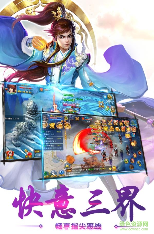 夢幻江湖之仙劍奇緣 v1.0 安卓版 2