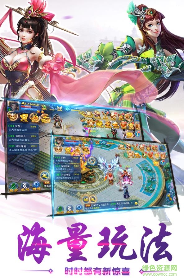 夢幻江湖之仙劍奇緣